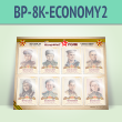     8  4  (BP-8K-ECONOMY2)